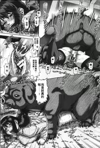 Page 69 of Jyuai Kantsu - preview thumbnail