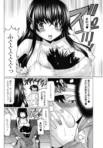 Page 179 of Comic Men's Young Special IKAZUCHI Vol.10 - preview thumbnail