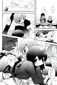 Page 17 of Comic PLUM 2009-06 - preview thumbnail