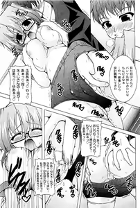 Page 214 of Comic PLUM 2009-06 - preview thumbnail
