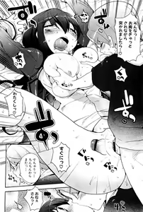 Page 29 of Comic PLUM 2009-06 - preview thumbnail