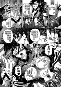 Page 65 of Youjo no Gotoki Yosoou Mono | 扮得像妖女般的女人 - preview thumbnail