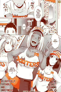 Page 17 of DELIGHTFULLY FUCKABLE AND UNREFINED HAPPY HOUR!! - preview thumbnail