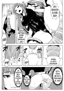Page 18 of Sukumizu Patchouli Shokushu Jigoku | Patchouli en Ropa de Baño y El Infierno de Tentaculos (decensored) - preview thumbnail