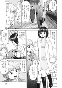 Page 36 of Hitoriyogari - preview thumbnail