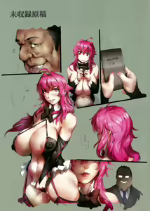 Page 21 of INDEXGIRLS 07 Taiwan fuuzoku deriheru INDEX chan - preview thumbnail