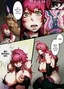 Page 8 of INDEXGIRLS 07 Taiwan fuuzoku deriheru INDEX chan - preview thumbnail