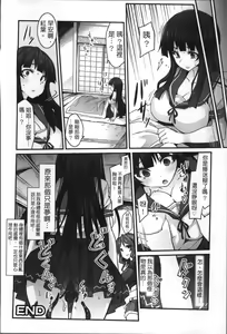 Page 126 of Kairaku Ningyo Ideologie - Sexadoll Ideologie - preview thumbnail