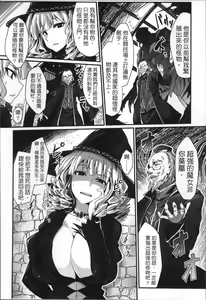 Page 128 of Kairaku Ningyo Ideologie - Sexadoll Ideologie - preview thumbnail