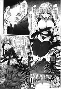Page 136 of Kairaku Ningyo Ideologie - Sexadoll Ideologie - preview thumbnail