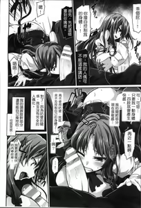 Page 34 of Kairaku Ningyo Ideologie - Sexadoll Ideologie - preview thumbnail