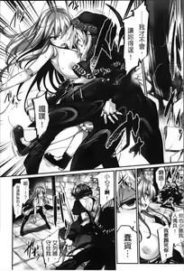 Page 50 of Kairaku Ningyo Ideologie - Sexadoll Ideologie - preview thumbnail