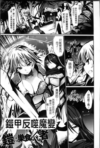 Page 67 of Kairaku Ningyo Ideologie - Sexadoll Ideologie - preview thumbnail