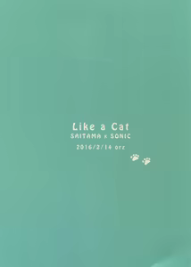 Page 27 of Like a Cat - preview thumbnail