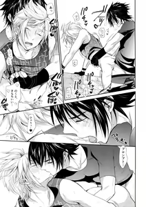 Page 12 of Nanda, Tada no Erobon ka. - preview thumbnail