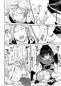 Page 13 of Nanda, Tada no Erobon ka. - preview thumbnail