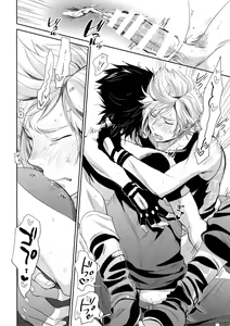 Page 15 of Nanda, Tada no Erobon ka. - preview thumbnail