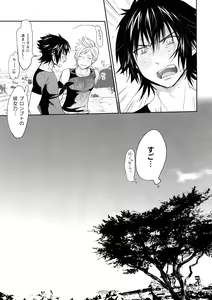 Page 18 of Nanda, Tada no Erobon ka. - preview thumbnail