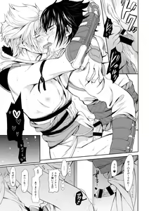 Page 20 of Kakurenbo - preview thumbnail