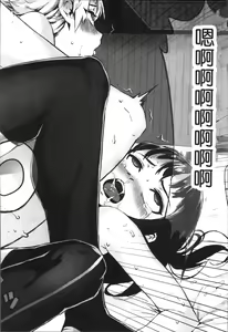 Page 125 of Erotic Training!~Pakopako Rankou Seikyouiku~ - preview thumbnail