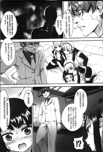 Page 100 of Erotic Training!~Pakopako Rankou Seikyouiku~ - preview thumbnail