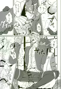 Page 37 of Hatsukoi wa Daiichi Ouji - First Love Is... the First Prince! - preview thumbnail