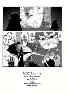 Page 28 of Mahou no Juujin Foxy Rena 2 - Kemono of Magic - Foxy Rena 2 (decensored) - preview thumbnail