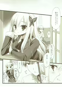 Page 3 of Kashiwazaki Sena to Hitobanjuu - preview thumbnail