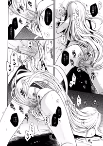 Page 6 of Shiro Yami-chan (decensored) - preview thumbnail
