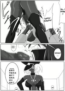 Page 16 of Jigen Teikoku Domigulas Vol. 1-3 - preview thumbnail