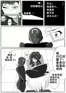 Page 4 of Jigen Teikoku Domigulas Vol. 1-3 - preview thumbnail