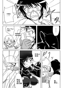 Page 78 of Jigen Teikoku Domigulas Vol. 1-3 - preview thumbnail