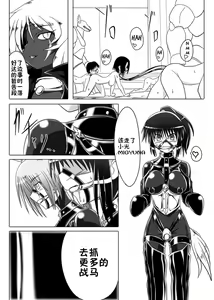 Page 89 of Jigen Teikoku Domigulas Vol. 1-3 - preview thumbnail