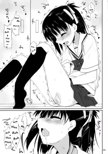 Page 8 of One After Another. - preview thumbnail