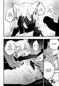Page 10 of Joint penalty - preview thumbnail