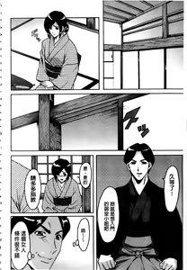 Page 119 of Sennyu Tsuma Satomi Sennou Ryoujoku no Kiroku | 臥底人妻里美 洗腦凌辱的記錄 上集 - preview thumbnail