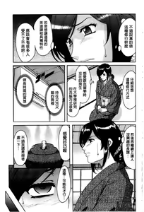 Page 144 of Sennyu Tsuma Satomi Sennou Ryoujoku no Kiroku | 臥底人妻里美 洗腦凌辱的記錄 上集 - preview thumbnail