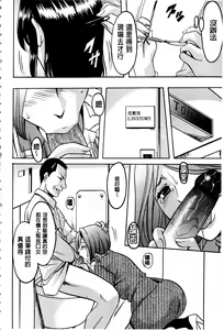 Page 19 of Sennyu Tsuma Satomi Sennou Ryoujoku no Kiroku | 臥底人妻里美 洗腦凌辱的記錄 上集 - preview thumbnail
