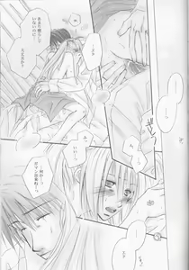 Page 26 of UNI-SEX - preview thumbnail