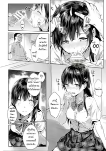Page 11 of M.A.N.A - preview thumbnail