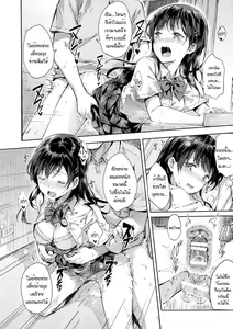 Page 15 of M.A.N.A - preview thumbnail