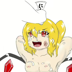 Page 4 of Douru - preview thumbnail