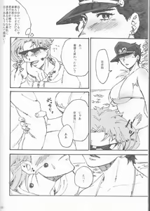 Page 33 of Private beach - preview thumbnail