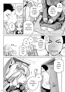 Page 11 of Spiritual Lunch - preview thumbnail
