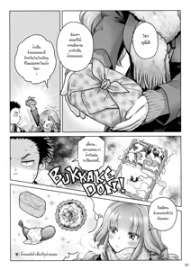 Page 30 of Spiritual Lunch - preview thumbnail