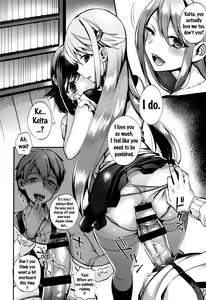 Page 166 of Ojou-sama to Maid no Midara na Seikatsu - preview thumbnail