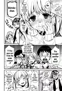 Page 178 of Ojou-sama to Maid no Midara na Seikatsu - preview thumbnail