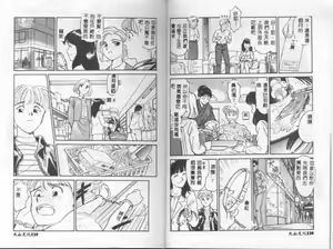 Page 69 of My Life As - preview thumbnail