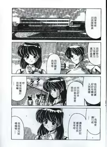 Page 113 of Sexy Girls - preview thumbnail
