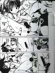 Page 153 of Sexy Girls - preview thumbnail